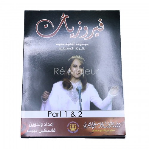 Fayrouz Music Book