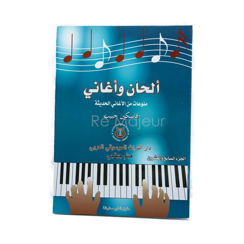 Vasken Habib Song Book