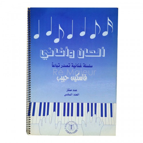 Vasken Habib Song Book