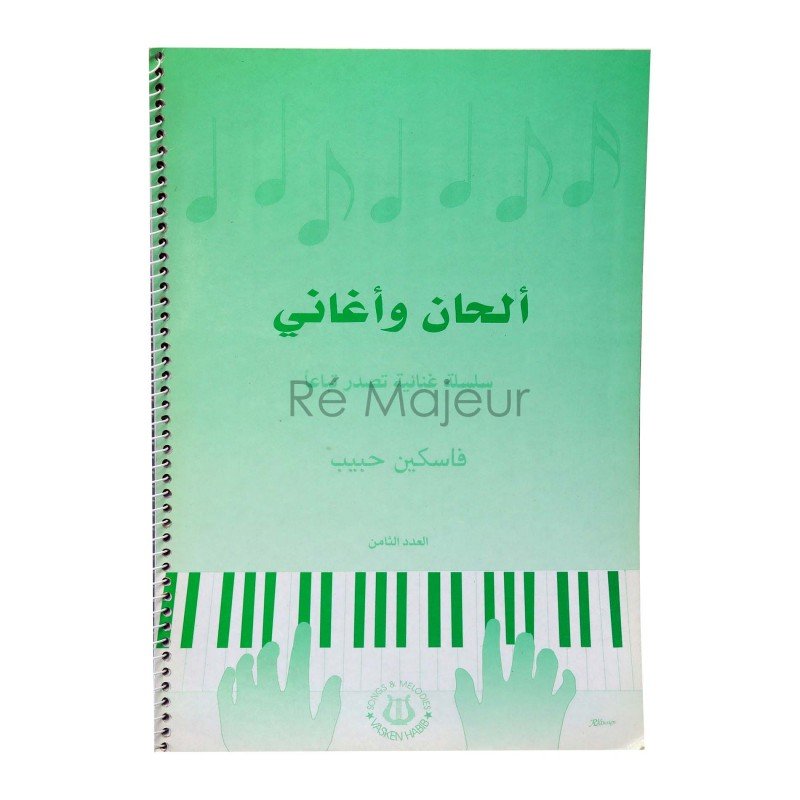 Vasken Habib Song Book