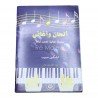 Vasken Habib Song Book