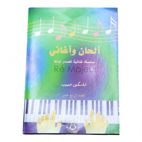 Vasken Habib Song Book