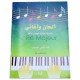 Vasken Habib Song Book