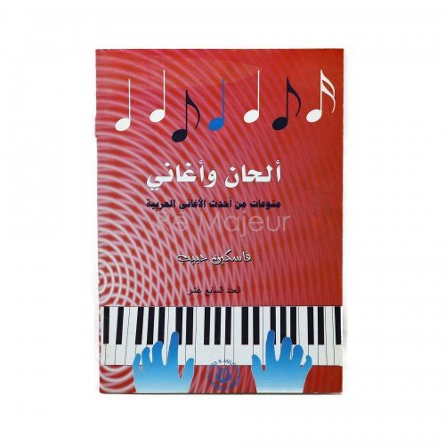 Vasken Habib Song Book