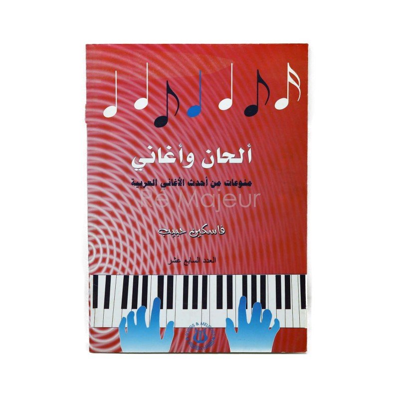 Vasken Habib Song Book