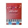 Vasken Habib Song Book