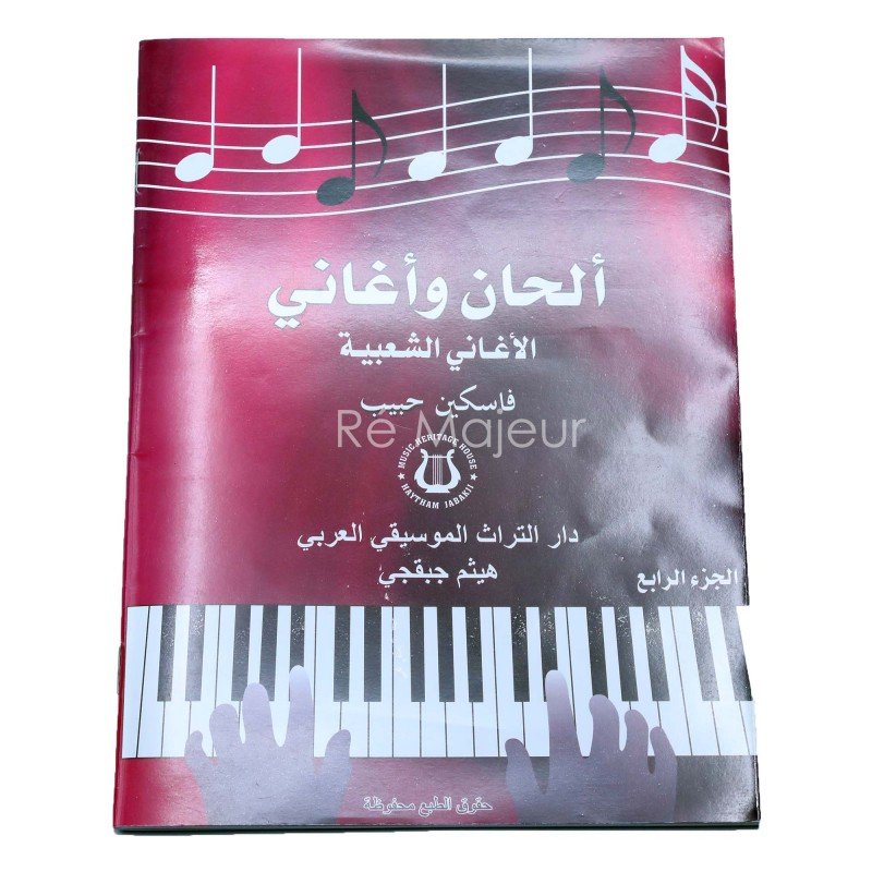 Vasken Habib Song Book