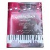 Vasken Habib Song Book